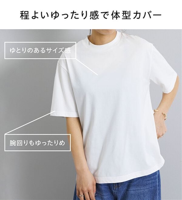 BELLUNA（ベルーナ）の「【選べる袖丈】＜エアリーアイスコットン＞オーバーサイズＴシャツ（カットソー）」｜詳細画像