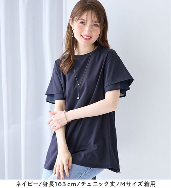 alotta（アロッタ）の「【接触冷感】＜丈が選べる＞袖口シフォンＴシャツ／チュニック（カットソー）」｜詳細画像