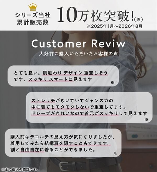 RANAN（ラナン）の「【新色追加】上品ドレープリブロングＴシャツ（カットソー）」｜詳細画像