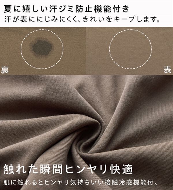 BELLUNA（ベルーナ）の「華奢見せ！後ろ美人デザインプルオーバー（カットソー）」｜詳細画像