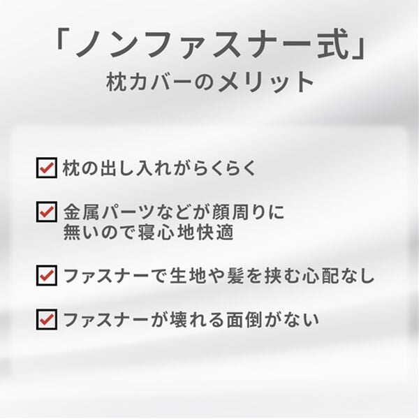 iellio（イエリオ）の「シルクタッチ冷感寝具シリーズ＜ブランケット・敷パッド・枕カバー・枕＞（敷パッド）」｜詳細画像