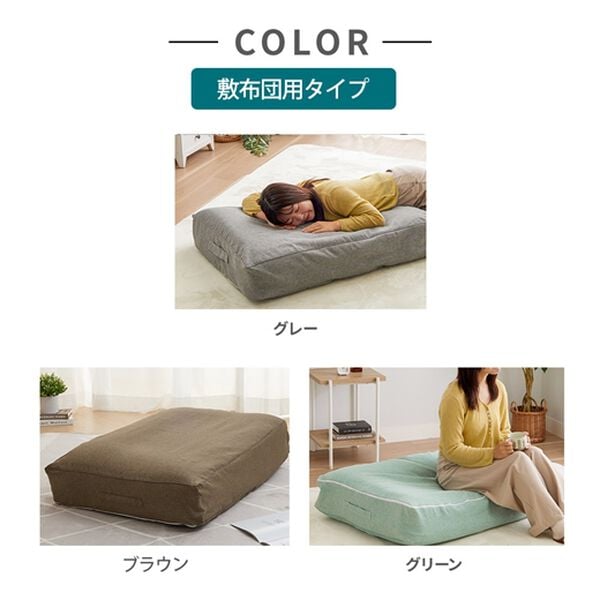 iellio（イエリオ）の「クッションにもなる布団収納ケース＜洋服収納・布団収納袋・クッション・腰あて・便利・見せる収納＞（衣類・布団収納）」｜詳細画像