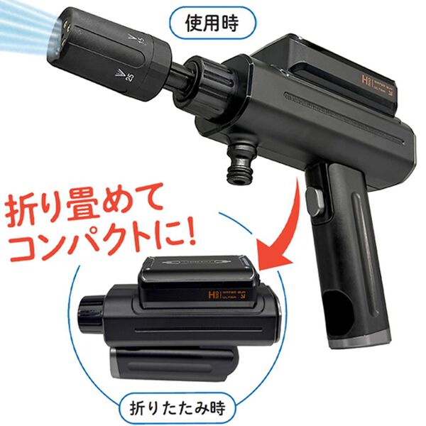 「ハンディモバイル高圧洗浄機（その他生活家電）」｜詳細画像