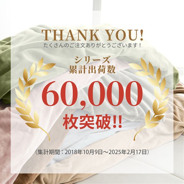 iellio（イエリオ）の「とろけるマイクロソファパッド＜抗菌防臭機能付・ソファーパッド・２人掛け・３人掛け・クッション・長座布団＞（ソファパッド）」｜詳細画像