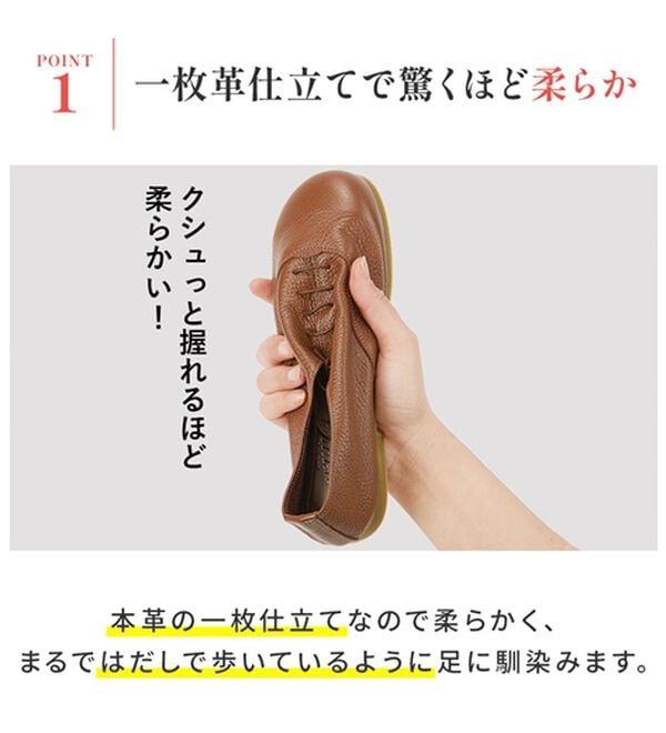 ルフラン（ルフラン）の「足指ゆったり５Ｅはだしシューズ（フラットシューズ）」｜詳細画像