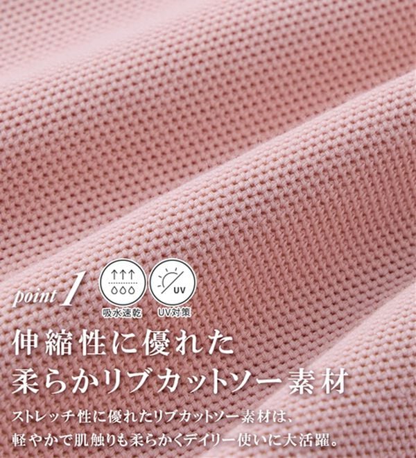 alotta（アロッタ）の「＜機能付＞衿配色Ａライン鹿の子ポロチュニック（チュニック）」｜詳細画像