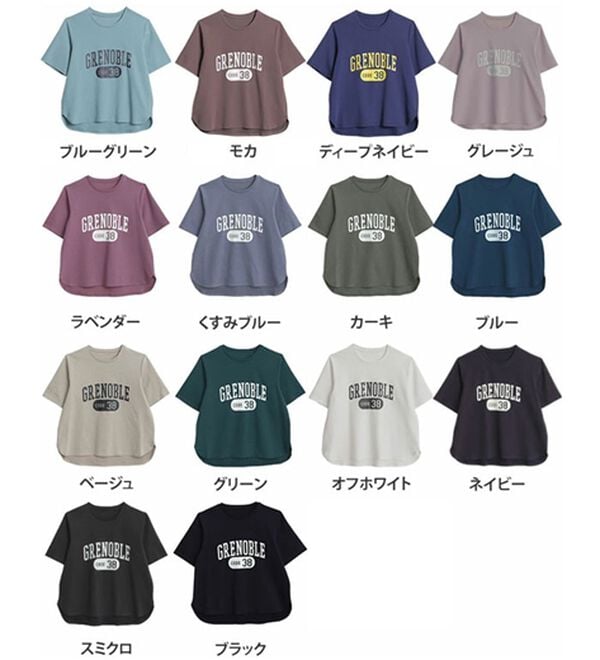 A HAPPY MARILYN（アハッピーマリリン）の「【Ｍ～８Ｌ】【接触冷感・ＵＶ対策】カレッジプリント裾ラウンドＴシャツ（Tシャツ）」｜詳細画像