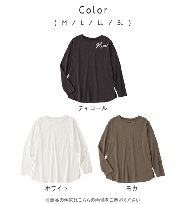 Viola e Viola（ヴィオラ エ ヴィオラ）の「【吸湿発熱】あったか綿１００％チュニックTシャツ（チュニック）」｜詳細画像