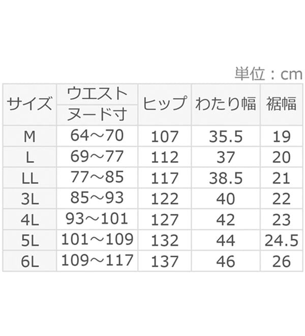 ルフラン（ルフラン）の「【２本組】まるごとコットン！接結ガーゼパンツ（その他パンツ）」｜詳細画像