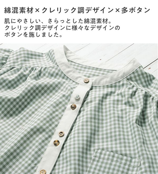Viola e Viola（ヴィオラ エ ヴィオラ）の「クレリックデザインフレアー袖チュニック（チュニック）」｜詳細画像