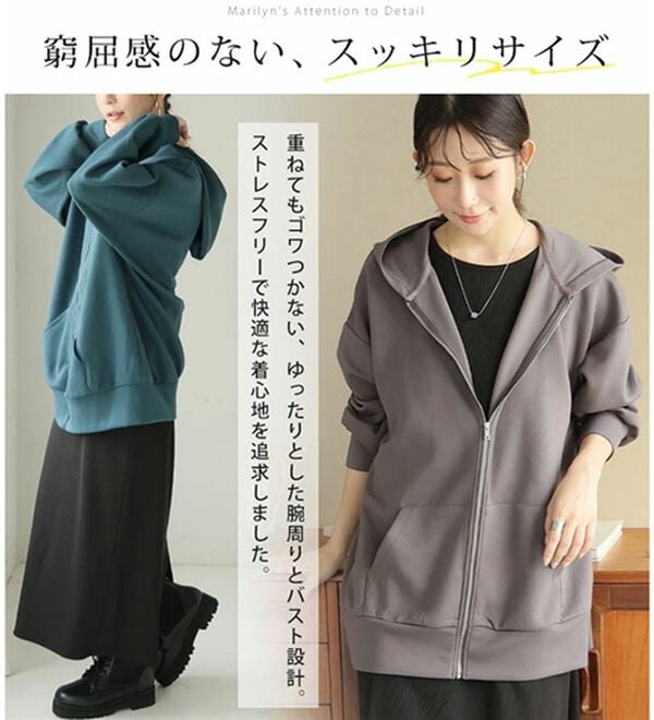 A HAPPY MARILYN（アハッピーマリリン）の「【Ｌ～６Ｌ】なめらかさらり美人なダンボールジップパーカースウェット（パーカー）」｜詳細画像