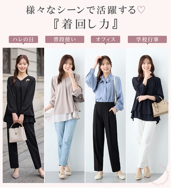 alotta（アロッタ）の「【２点セット】洗えるシフォンレイヤードセットアップ（ワンピースセットスーツ）」｜詳細画像