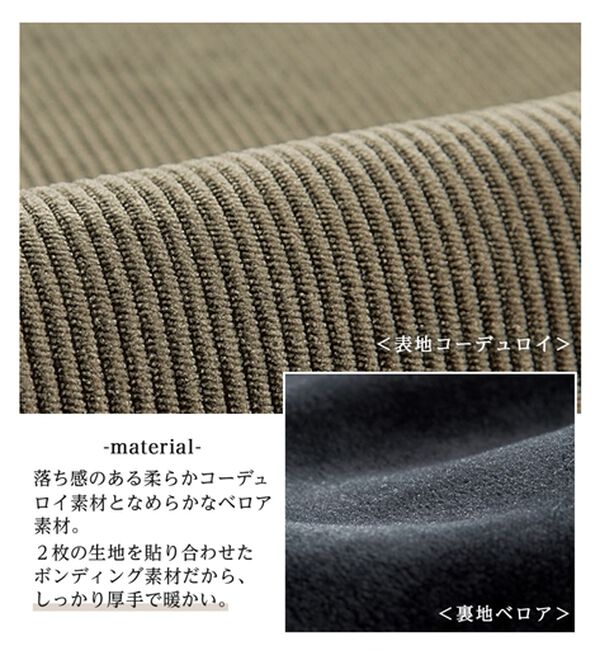 BELLUNA（ベルーナ）の「なめらか裏ベロアコーデュロイワイドパンツ（ワイドパンツ・ガウチョ）」｜詳細画像