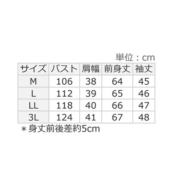 alotta（アロッタ）の「【６つの機能付】パール調ボタン８分袖シャツブラウス（ブラウス）」｜詳細画像