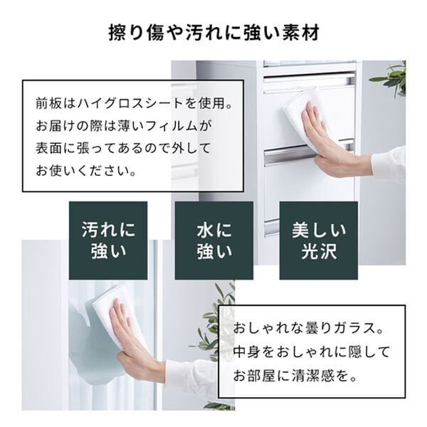 iellio（イエリオ）の「ガラス扉付すき間収納（キッチン収納）」｜詳細画像