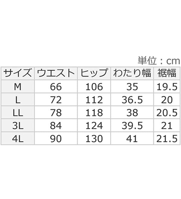 ルフラン（ルフラン）の「【Ｅａｓｙｆｉｔ】クールなバレルパンツ（その他パンツ）」｜詳細画像