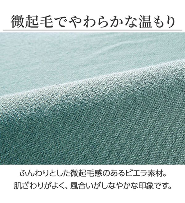 BELLUNA（ベルーナ）の「ビエラ素材フリルデザインブラウス（ブラウス）」｜詳細画像