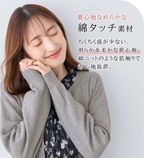 選べる2丈＞洗える！パール調ボタンゆるニットカーディガン