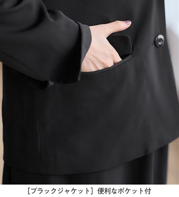 Viola e Viola（ヴィオラ エ ヴィオラ）の「【４点セット】入卒お任せ！２ジャケットワンピーススーツ（その他スーツ）」｜詳細画像