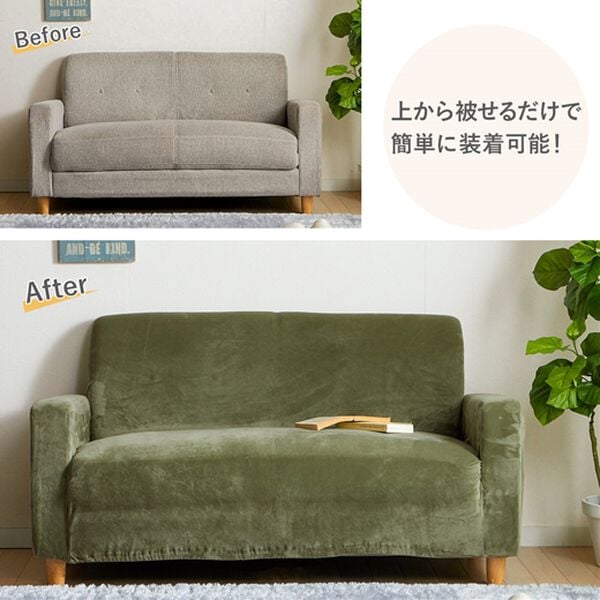 iellio（イエリオ）の「マイクロ素材のとろける上品のび～るソファカバー＜ソファーカバー・肘あり・肘なし・伸縮・１人掛け・２人掛け・３人掛け＞（ソファーカバー）」｜詳細画像