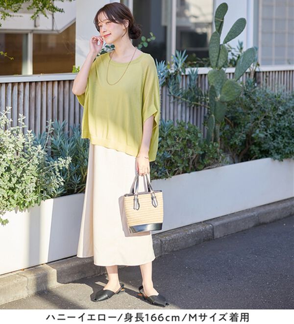 Viola e Viola（ヴィオラ エ ヴィオラ）の「カットソーより涼やか！シアードルマンニット（ニット・セーター）」｜詳細画像