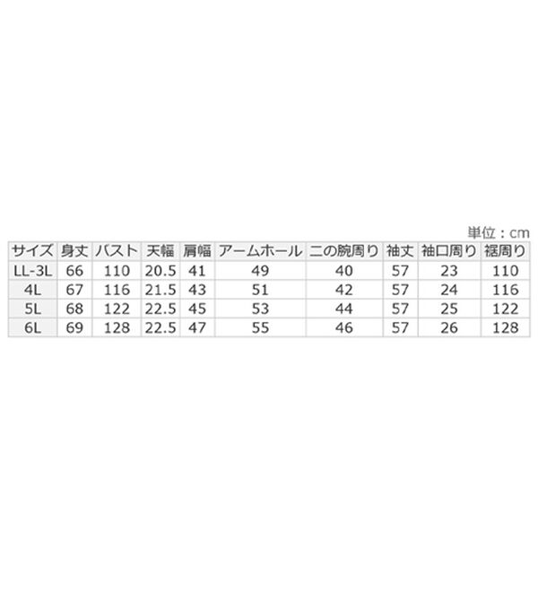 A HAPPY MARILYN（アハッピーマリリン）の「【ＬＬ～６Ｌ】沿わないネックで苦しくない！ミルリブプチハイカットソー（カットソー）」｜詳細画像