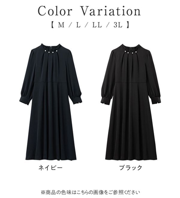 alotta（アロッタ）の「【嬉しい５つの機能付】ネックパール調タックフレアーワンピース（その他ワンピース）」｜詳細画像