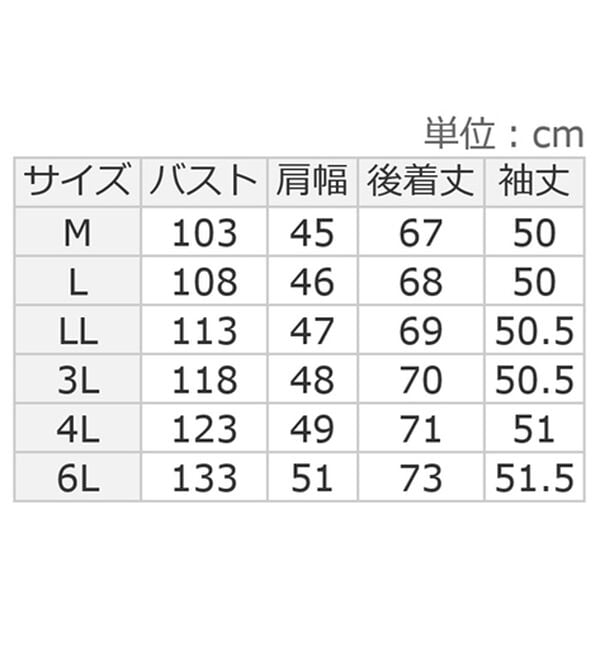 ルフラン（ルフラン）の「夏にも着られる！透けデニムシャツ（シャツ）」｜詳細画像