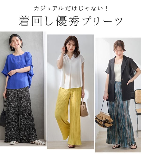 Viola e Viola（ヴィオラ エ ヴィオラ）の「【夏これ一枚！】着心地楽ちん！さらっと軽やかプリーツパンツ（フルレングスパンツ）」｜詳細画像