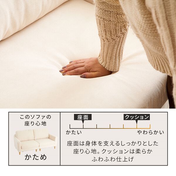 iellio（イエリオ）の「ベーシックソファ　Ｎａｂｕｒｉ＜１人掛・２．５人掛＞（ソファ）」｜詳細画像