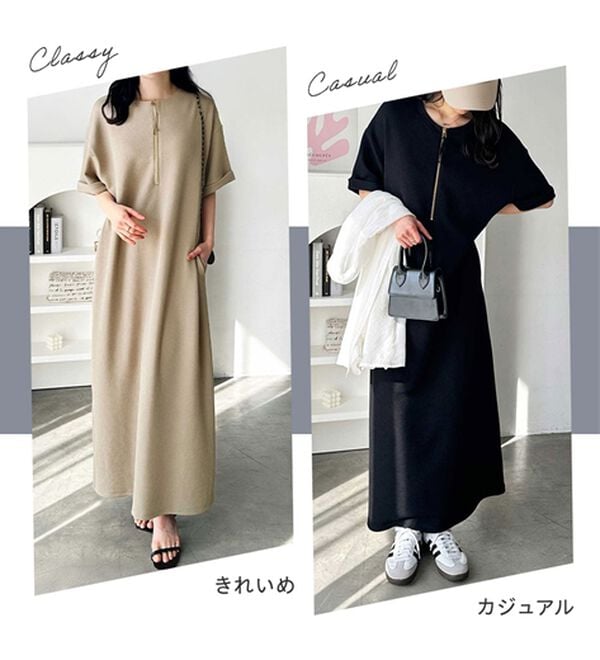 GeeRA（ジーラ）の「【ひんやり/着痩せ】ハーフジップ大人Ｔシャツワンピース（カットソーワンピース）」｜詳細画像