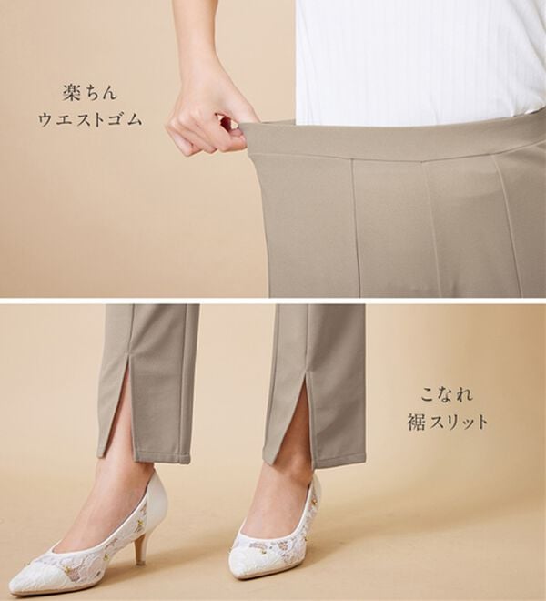 alotta（アロッタ）の「フロントスリットイージーレギンスパンツ（スパッツ・レギンス）」｜詳細画像