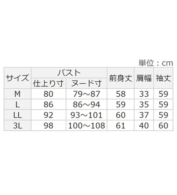 Viola e Viola（ヴィオラ エ ヴィオラ）の「レイヤード風リブニット（ニット・セーター）」｜詳細画像