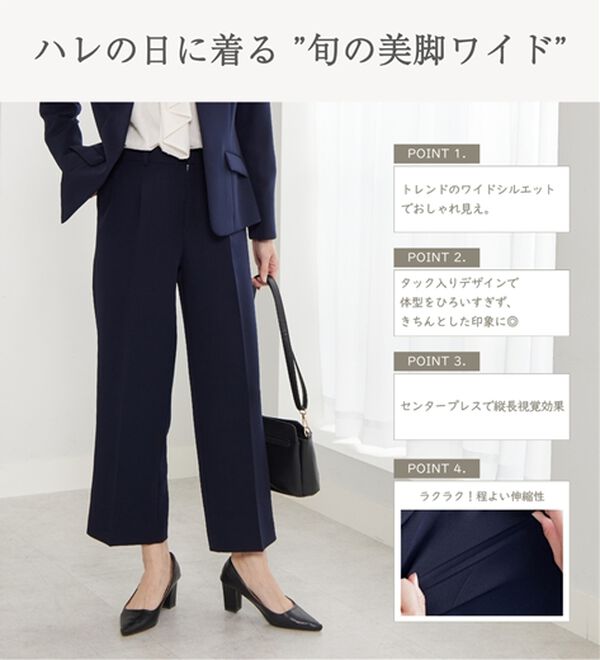 BELLUNA（ベルーナ）の「＜Ｃ／Ｓ＞センタータックワイドパンツ（ワイドパンツ・ガウチョ）」｜詳細画像