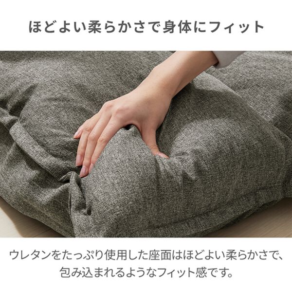 iellio（イエリオ）の「ふっくらボリュームマルチソファ＜ソファー・ローソファー・フロアソファー・２人掛け・リクライニング・北欧風・韓国風＞（ソファ）」｜詳細画像