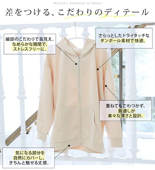 A HAPPY MARILYN（アハッピーマリリン）の「【大きいサイズ】【Ｌ～６Ｌ】「軽・薄・伸」さっと羽織れるライトダンボールパーカー（パーカー）」｜詳細画像