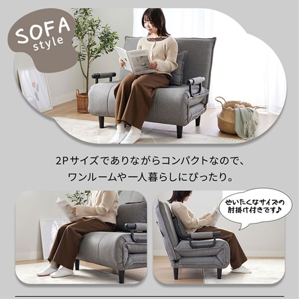 iellio（イエリオ）の「座って寝てくつろげる３ＷＡＹソファベッド２＜サイズが選べる・省スペース・リクライニング・クッション付＞（ソファ）」｜詳細画像