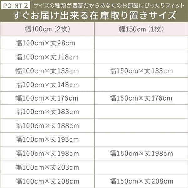 iellio（イエリオ）の「【日本製】断熱保温・UVカット付レースカーテン＜見えにくいレース・100サイズ・節電・省エネ対策・日焼け対策・洗える＞（レースカーテン）」｜詳細画像