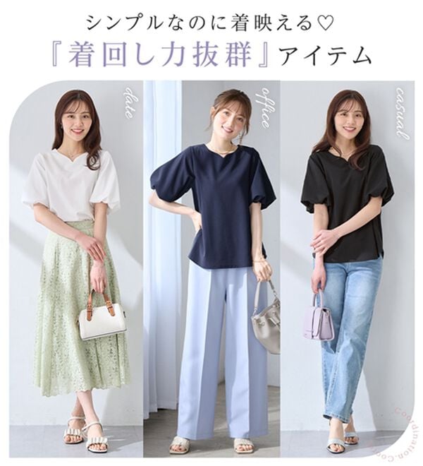 alotta（アロッタ）の「＜６つの機能付＞パフ袖ハートネックブラウスＴシャツ（ブラウス）」｜詳細画像