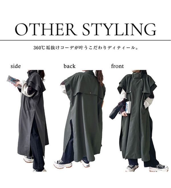 RANAN（ラナン）の「スリーブレスデザインコート（ロングコート）」｜詳細画像