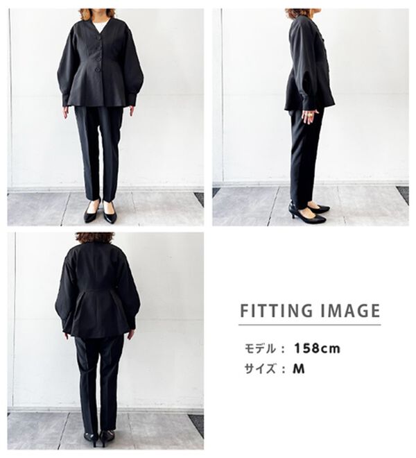 RANAN（ラナン）の「【２点セット】Ｖネックペプラムセットアップ（パンツスーツ）」｜詳細画像