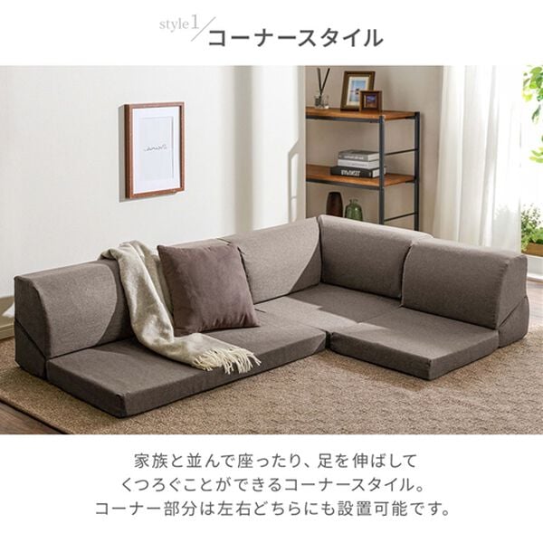 iellio（イエリオ）の「フロアコーナーソファ３点セット（ソファ）」｜詳細画像
