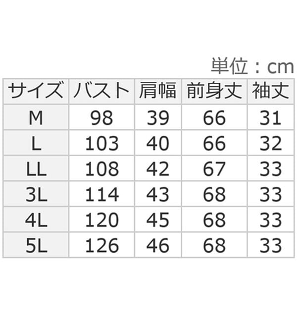 ルフラン（ルフラン）の「【３色組】ストライプ編サラらくプルオーバー（カットソー）」｜詳細画像