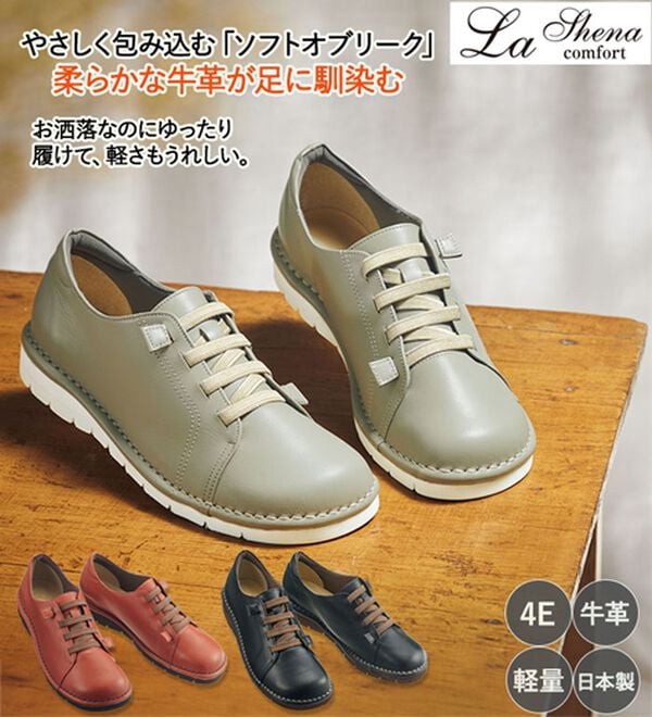 ルフラン（ルフラン）の「＜ラシーナコンフォート＞４Ｅサイドステッチシューズ（スニーカー）」｜詳細画像