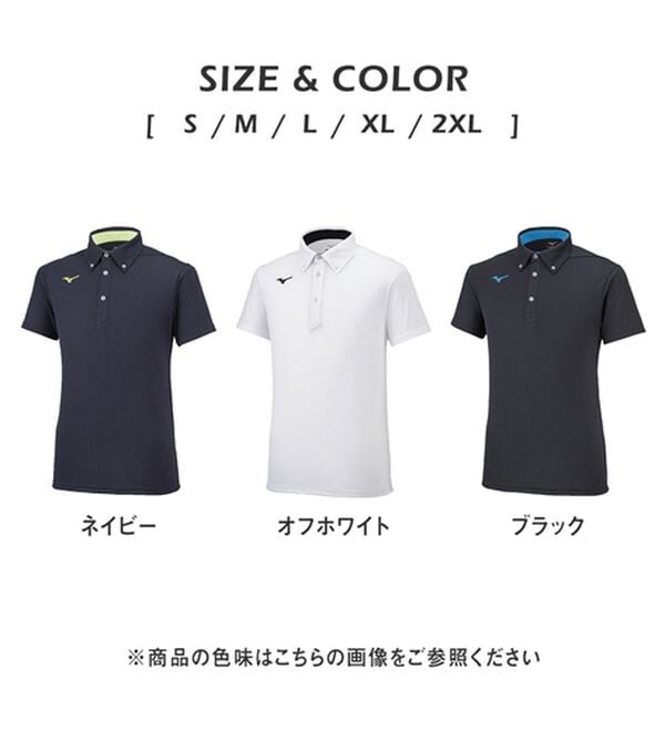 REMEN'S（リメンズ）の「＜ミズノ＞吸水速乾・抗菌防臭ボタンダウンポロシャツ（メンズポロシャツ）」｜詳細画像