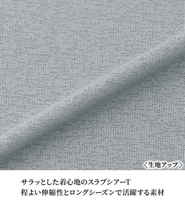 RANAN（ラナン）の「フレアーチュール袖スラブシアーＴ（カットソー）」｜詳細画像