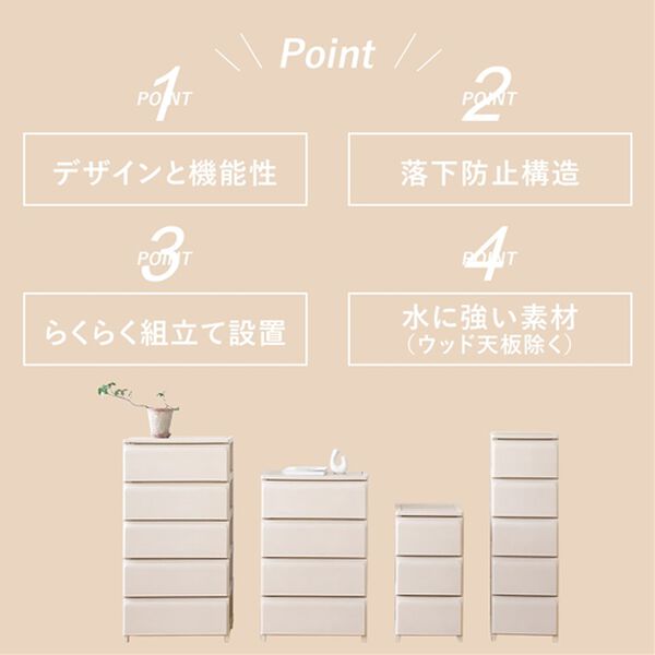iellio（イエリオ）の「Ｒｏｏｍｎｈｏｍｅデイリー組立式引き出し＜収納チェスト・大容量たんす・衣装ケース・収納棚・衣類収納・韓国インテリア＞（リビング収納）」｜詳細画像