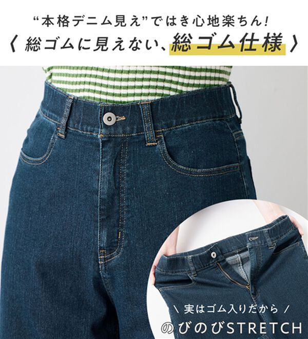 Viola e Viola（ヴィオラ エ ヴィオラ）の「のび心地　ゆるストレートパンツ（フルレングスパンツ）」｜詳細画像
