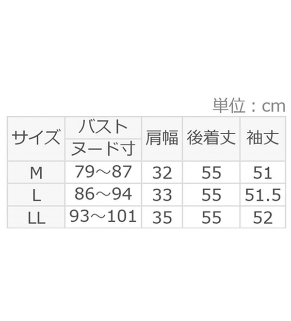 alotta（アロッタ）の「配色楊柳シアーブラウス（ブラウス）」｜詳細画像