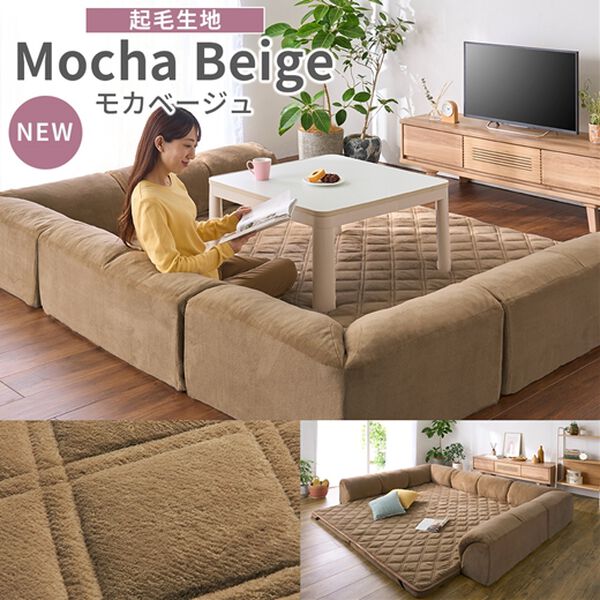 iellio（イエリオ）の「ゆったり・まったりクッション一体型ラグ＜フロアソファ・ローソファー＞（ラグ）」｜詳細画像